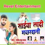 Saiya Ladi Machardani