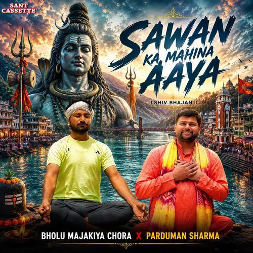 Sawan Ka Mahina Aaya