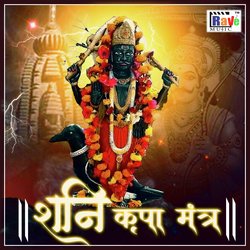 Shani Kripa Mantra-IhI5chdeVWs