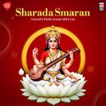 Sharada Smaran - Vasant Panchami Special