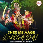 Sher Me Aage Durga Dai