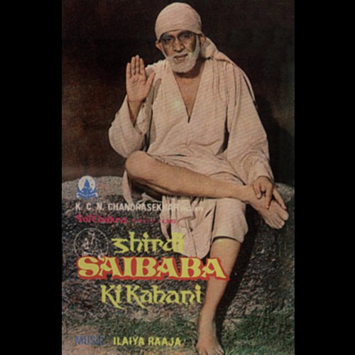 Baba Sai Baba (Shirdi Saibaba Ki Kahani / Soundtrack Version)