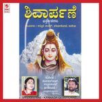 Gajamukhana Shrustisida