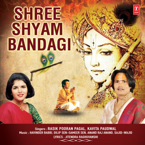 Shree Shyam Bandagi