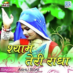 Shyam Teri Radha-JUUyQD1jGmA