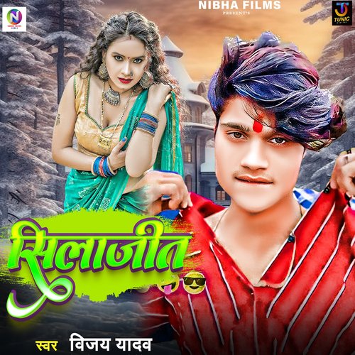 Silajit cover art