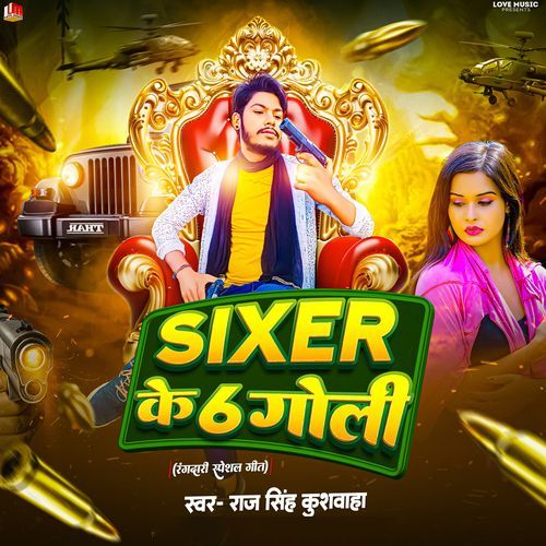 Sixer Ke 6 Goli