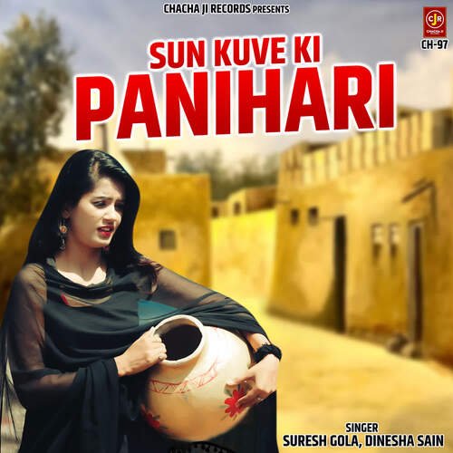 Sun Kuve Ki Panihari