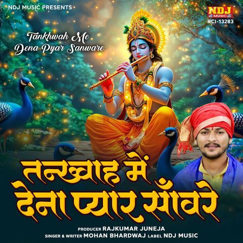 Tankhwah Me Dena Pyar Sanware