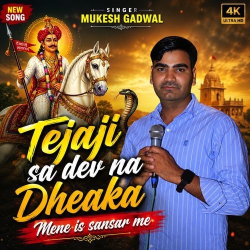 Tejaji Sa Dev Na Dheaka Is Sansar Me