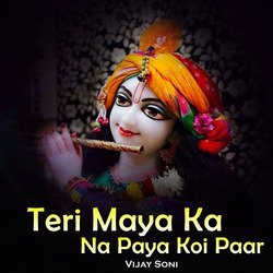 Teri Maya Ka Na Paya Koi Paar-Iy8pdSZTRGw