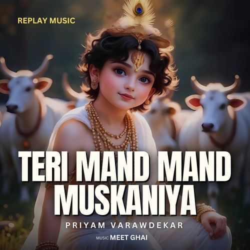 Teri mand Mand Muskaniya (Krishna Song)