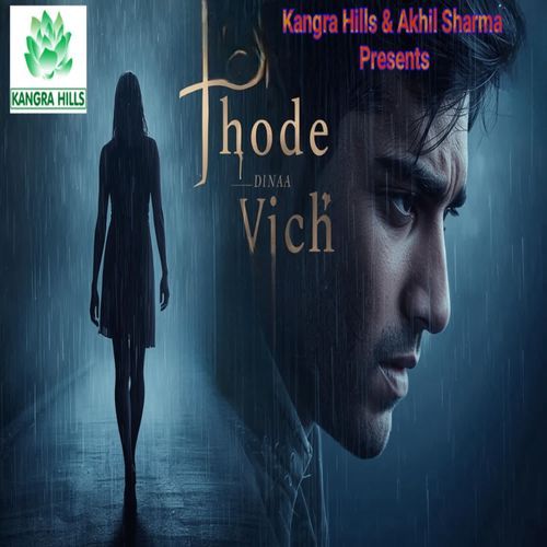 Thode Dina Vich