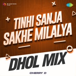 Tinhi Sanja Sakhe Milalya - Dhol Mix-SFtYRC4GYAs