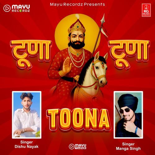 Toona