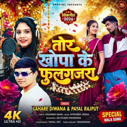 Tor Khopa Ke Ful Gajra