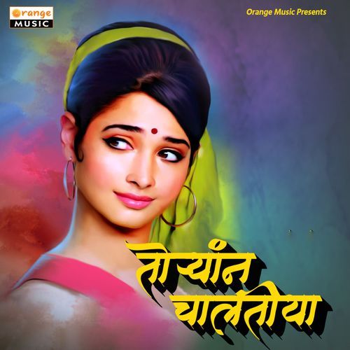 Toryana Chaltiya