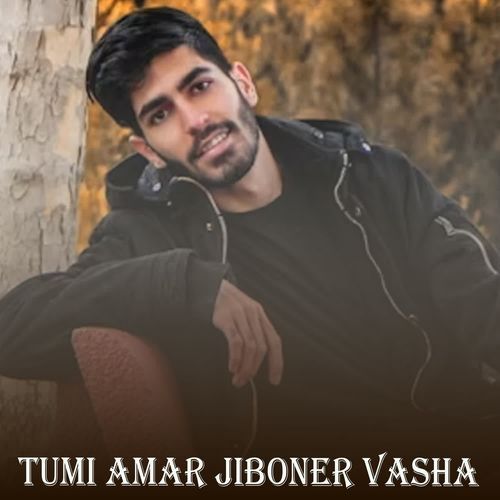 Tumi Amar Jiboner Vasha