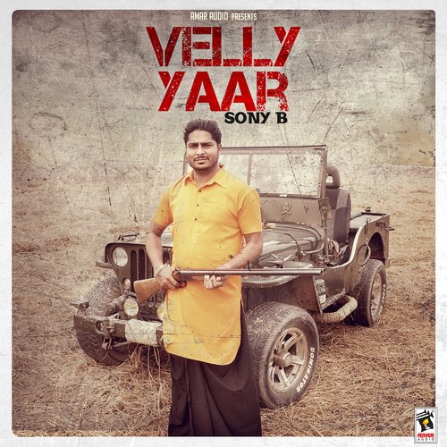 Velly Yaar_poster_image