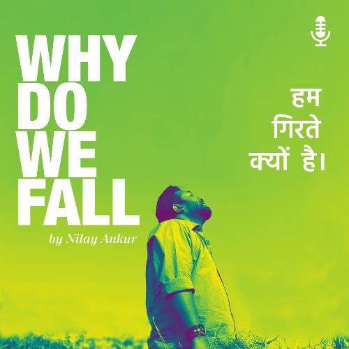 Why Do We Fall By Nilay Ankur