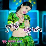 love marriage karlo court me