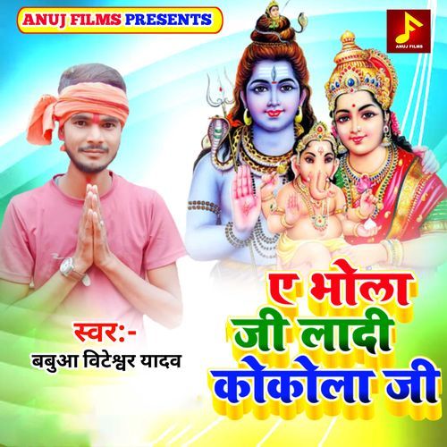A Bhola ji La Di Cokola ji