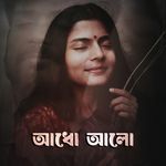 Aadho Aalo