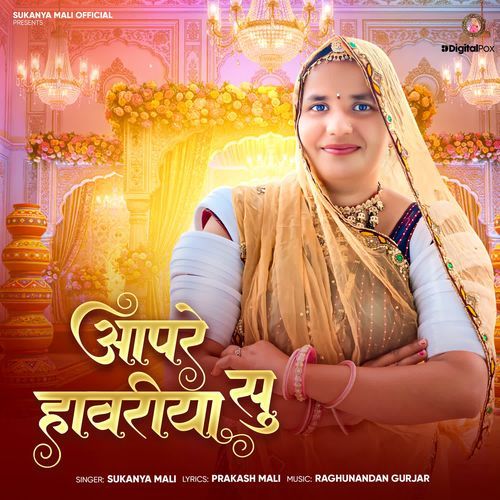 Aapre Haavariya Su