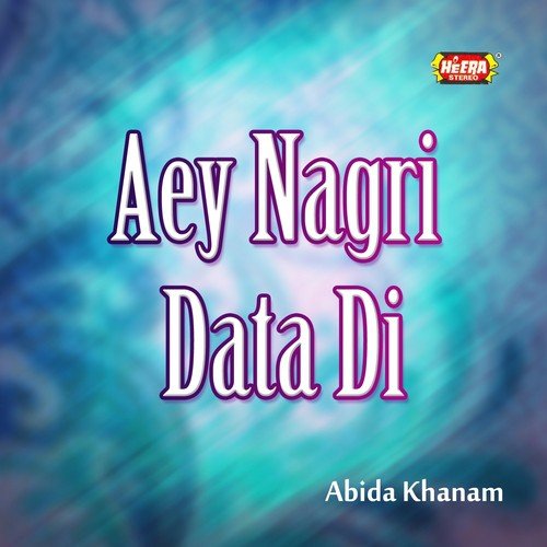 Aey Nagri Data Di