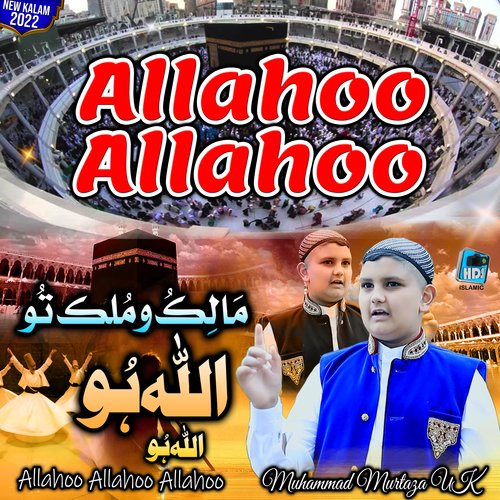 Allahoo Allahoo 