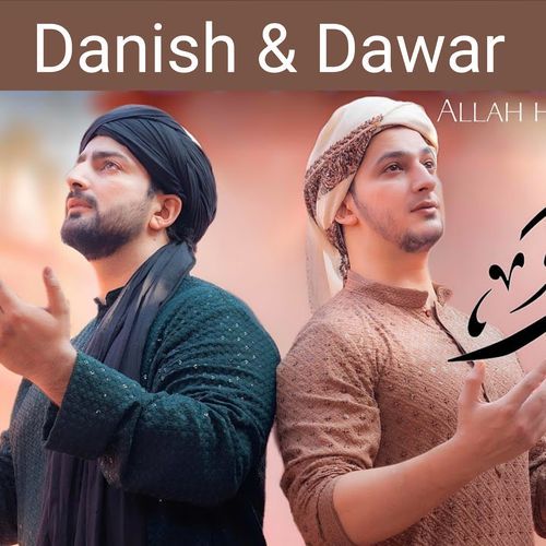 Allahu