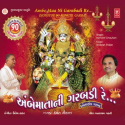 Ambe Maa Ni Garbadi Re (Non Stop 90 Minute Garba)-GVgxegF0Vgs