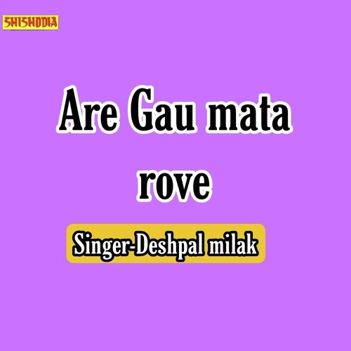 Are Gau Mata Rove