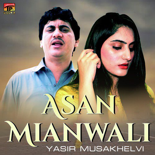 Asan Mianwali - Single