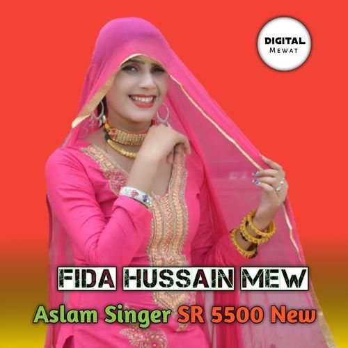 Aslam Singer SR 5500 New