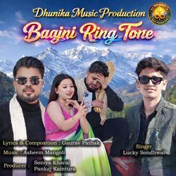 Baajni Ring tone