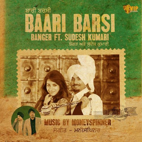 Baari Barsi