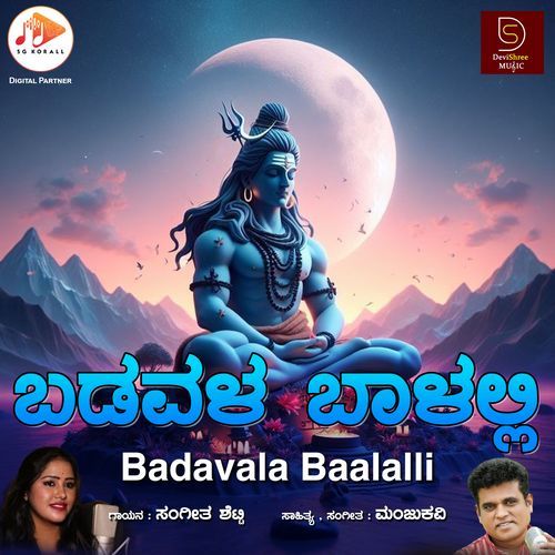 Badavala Baalalli_poster_image