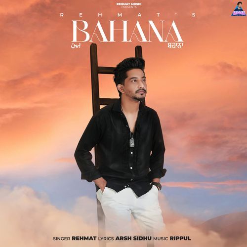 Bahana_poster_image