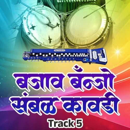 Bajaw Banjo Sambal Kawdi Track 5