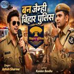 Ban Jaimhi Bihar Police