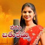 Bathukamma Varam