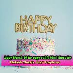 Bday March 10 Ko Aago Rohit Bhai Thara Ko