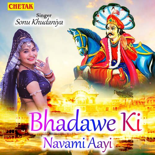 Bhadawe Ki Navmi