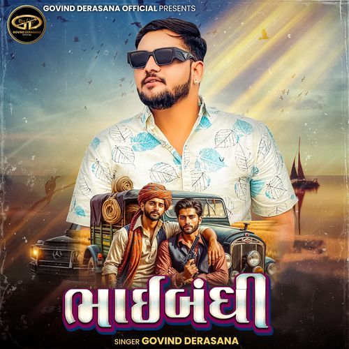 Bhaibandhi