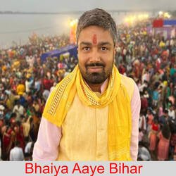 Bhaiya Aaye Bihar-ARk5cBsGbUM