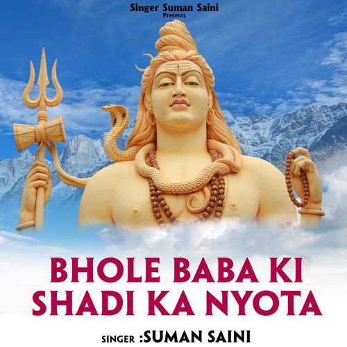 Bhole Baba Ki Shadi Ka Nyota