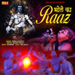 Bhole Ka Raaz-BxwtAi5hc2I