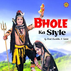 Bhole Ka Style-HRFbBzNgXGo