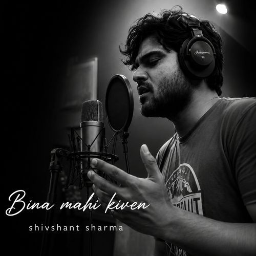 Bina Mahi Kiven